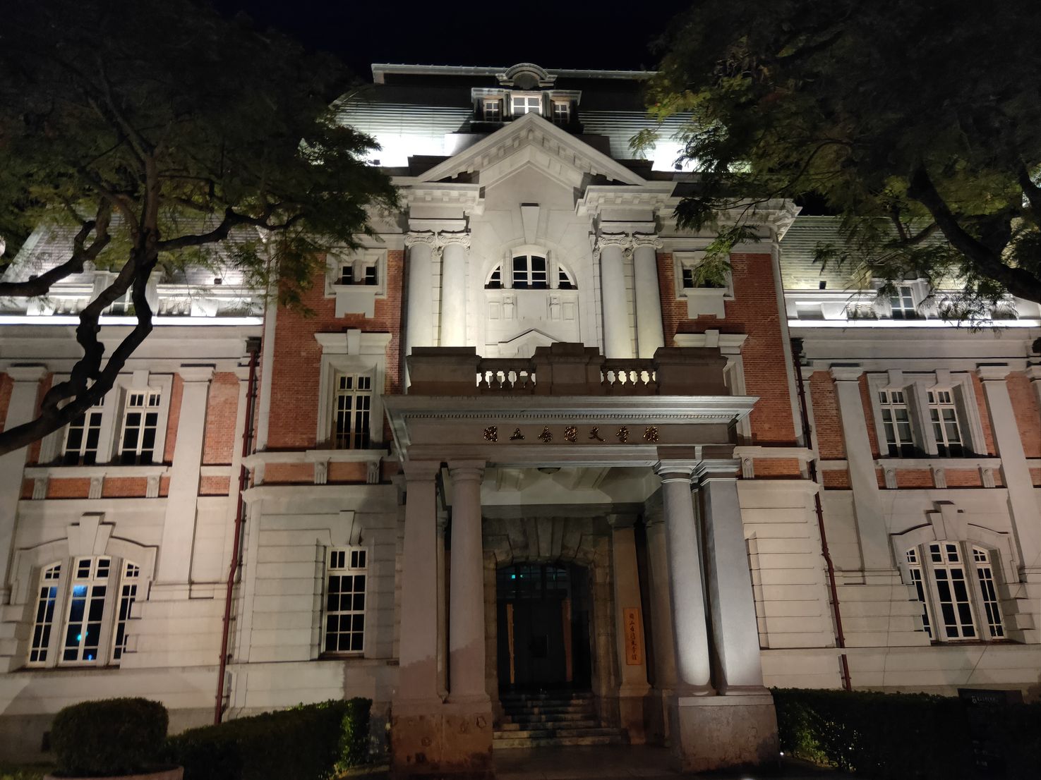 台南國立文學館正門