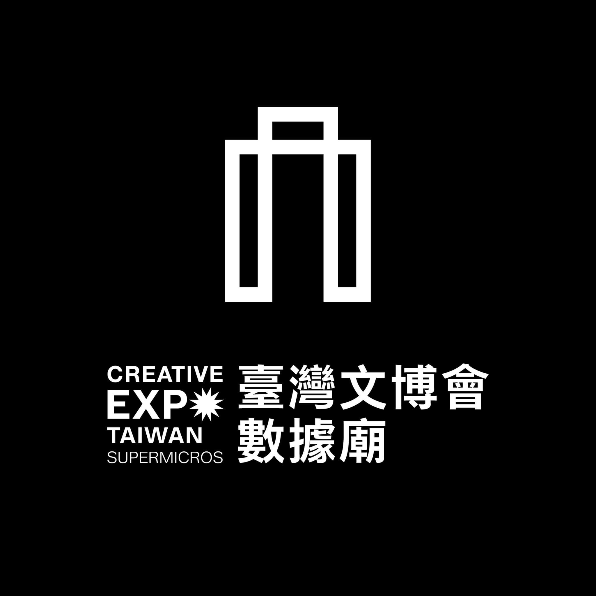 台灣設計展,2022臺灣文博會,台灣文博會,台灣設計展充氣巨偶