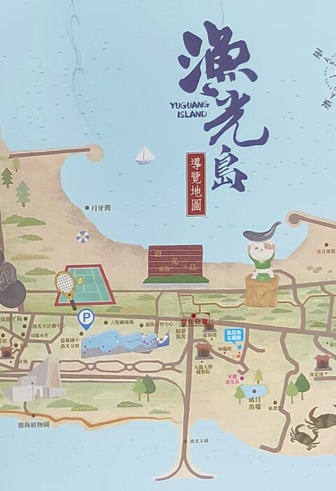 黃金海岸,台南黃金海岸,黃金海岸日落,台南黃金海岸火鍋